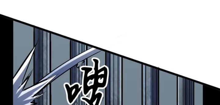 Dị Chi Long Vương Kháng Tất Cả Chapter 11 - Trang 2