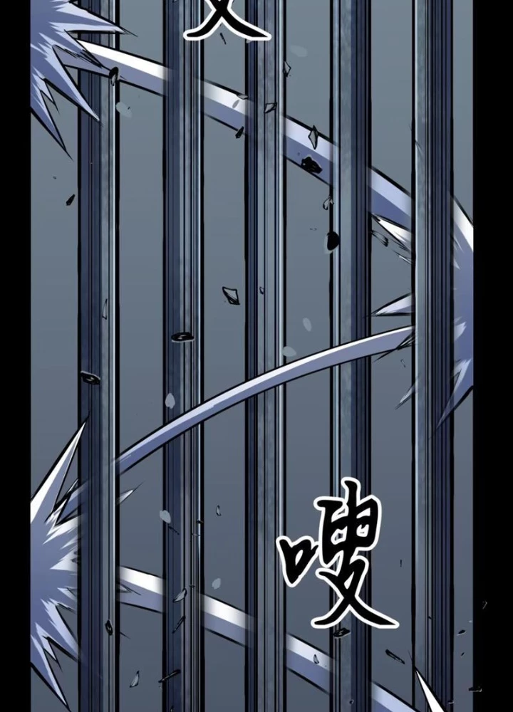 Dị Chi Long Vương Kháng Tất Cả Chapter 11 - Trang 2