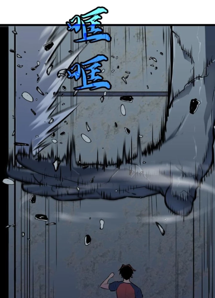 Dị Chi Long Vương Kháng Tất Cả Chapter 11 - Trang 2