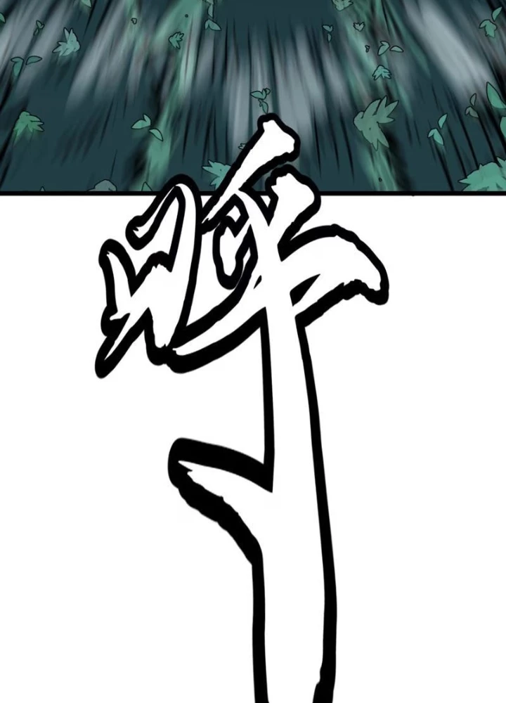 Dị Chi Long Vương Kháng Tất Cả Chapter 11 - Trang 2