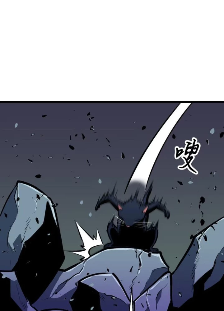 Dị Chi Long Vương Kháng Tất Cả Chapter 11 - Trang 2