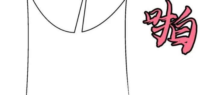 Dị Chi Long Vương Kháng Tất Cả Chapter 11 - Trang 2