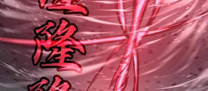 Dị Chi Long Vương Kháng Tất Cả Chapter 11 - Trang 2