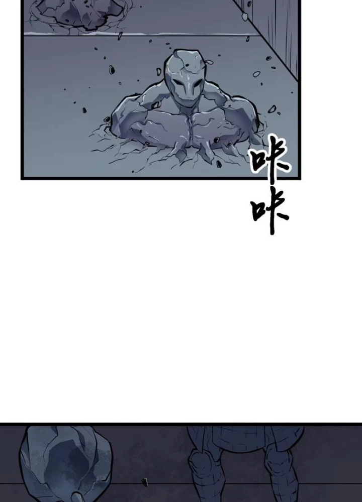 Dị Chi Long Vương Kháng Tất Cả Chapter 11 - Trang 2