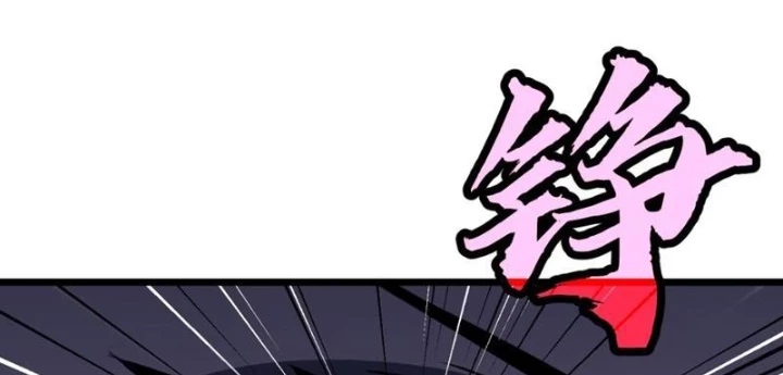 Dị Chi Long Vương Kháng Tất Cả Chapter 11 - Trang 2