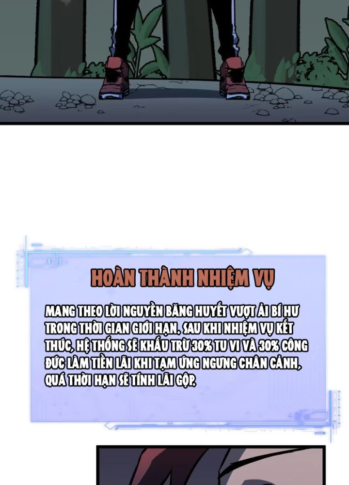 Dị Chi Long Vương Kháng Tất Cả Chapter 11 - Trang 2