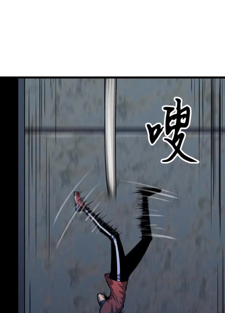 Dị Chi Long Vương Kháng Tất Cả Chapter 11 - Trang 2