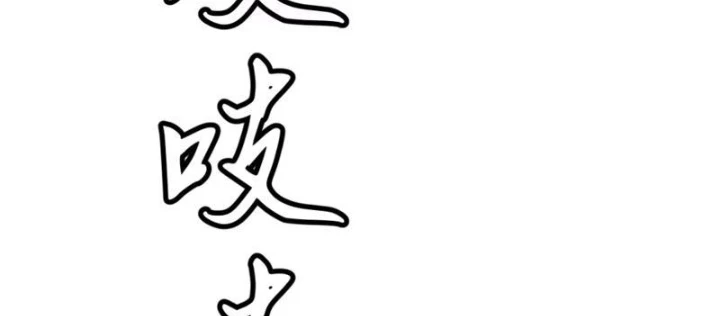 Dị Chi Long Vương Kháng Tất Cả Chapter 11 - Trang 2