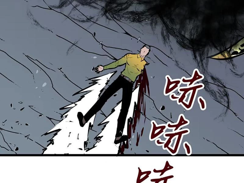 Dị Chi Long Vương Kháng Tất Cả Chapter 12 - Trang 2