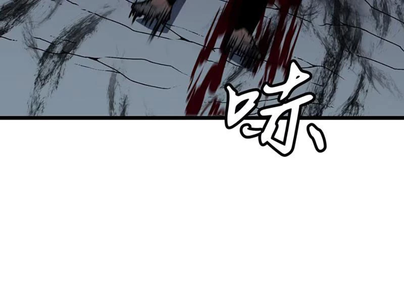 Dị Chi Long Vương Kháng Tất Cả Chapter 12 - Trang 2