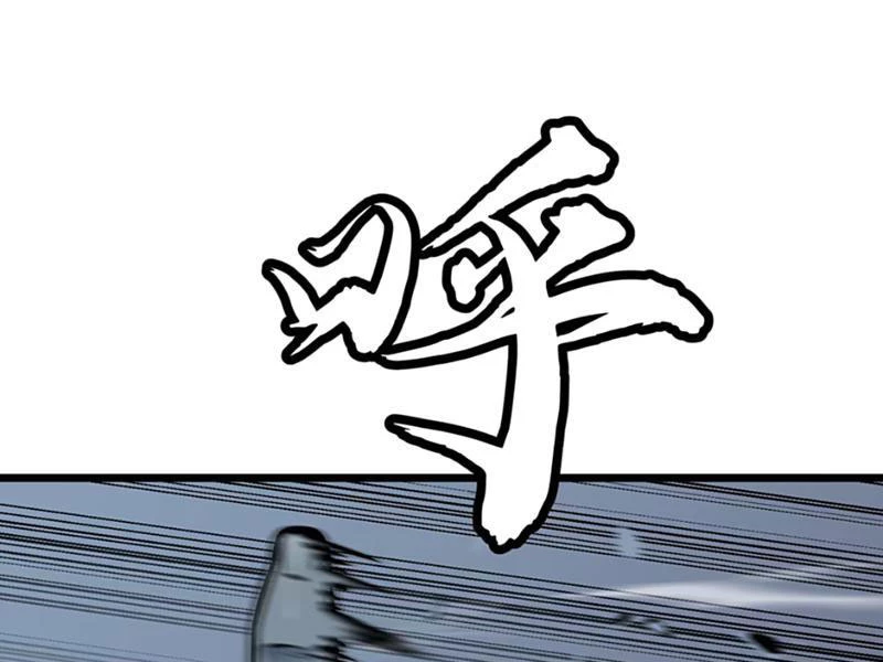 Dị Chi Long Vương Kháng Tất Cả Chapter 12 - Trang 2