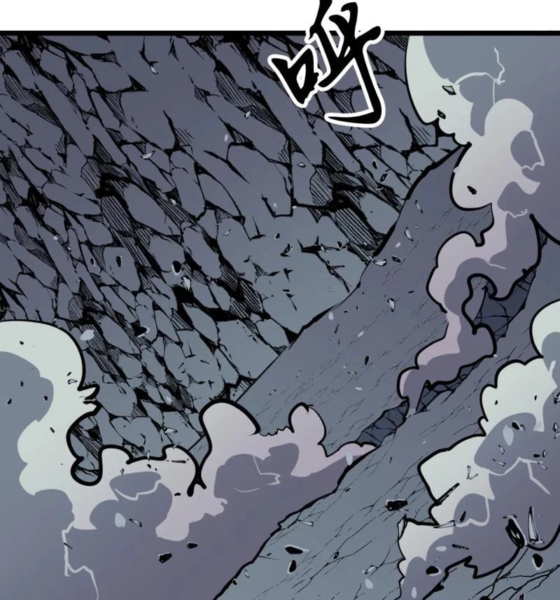 Dị Chi Long Vương Kháng Tất Cả Chapter 13 - Trang 2