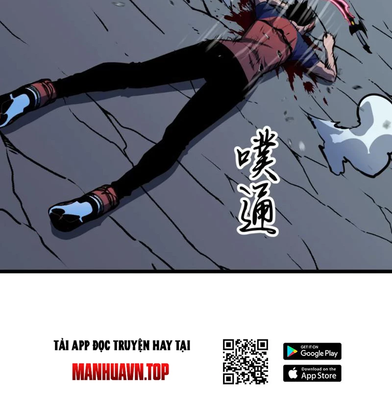 Dị Chi Long Vương Kháng Tất Cả Chapter 13 - Trang 2