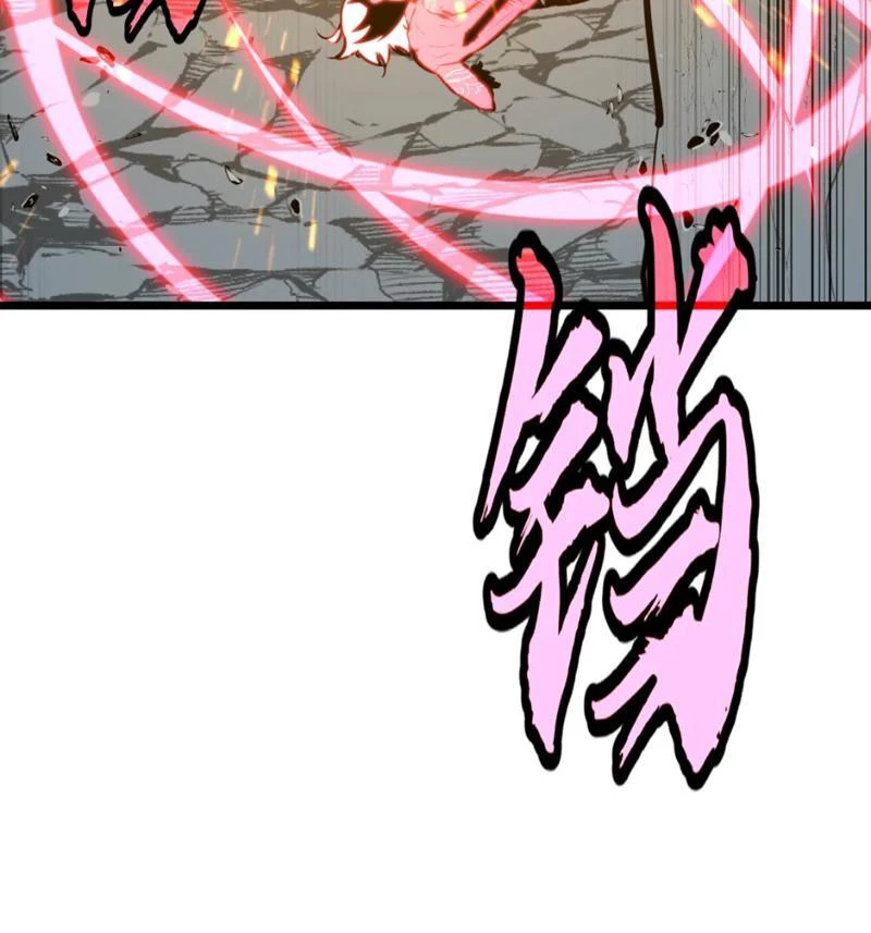 Dị Chi Long Vương Kháng Tất Cả Chapter 13 - Trang 2