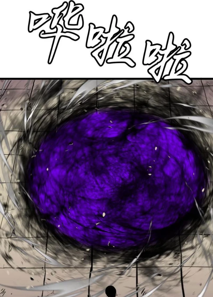 Dị Chi Long Vương Kháng Tất Cả Chapter 14 - Trang 2