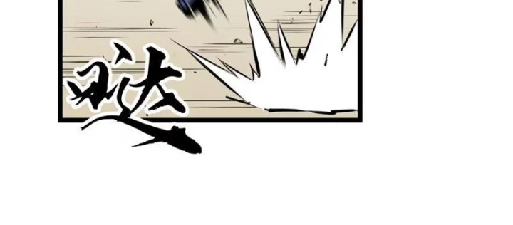 Dị Chi Long Vương Kháng Tất Cả Chapter 14 - Trang 2