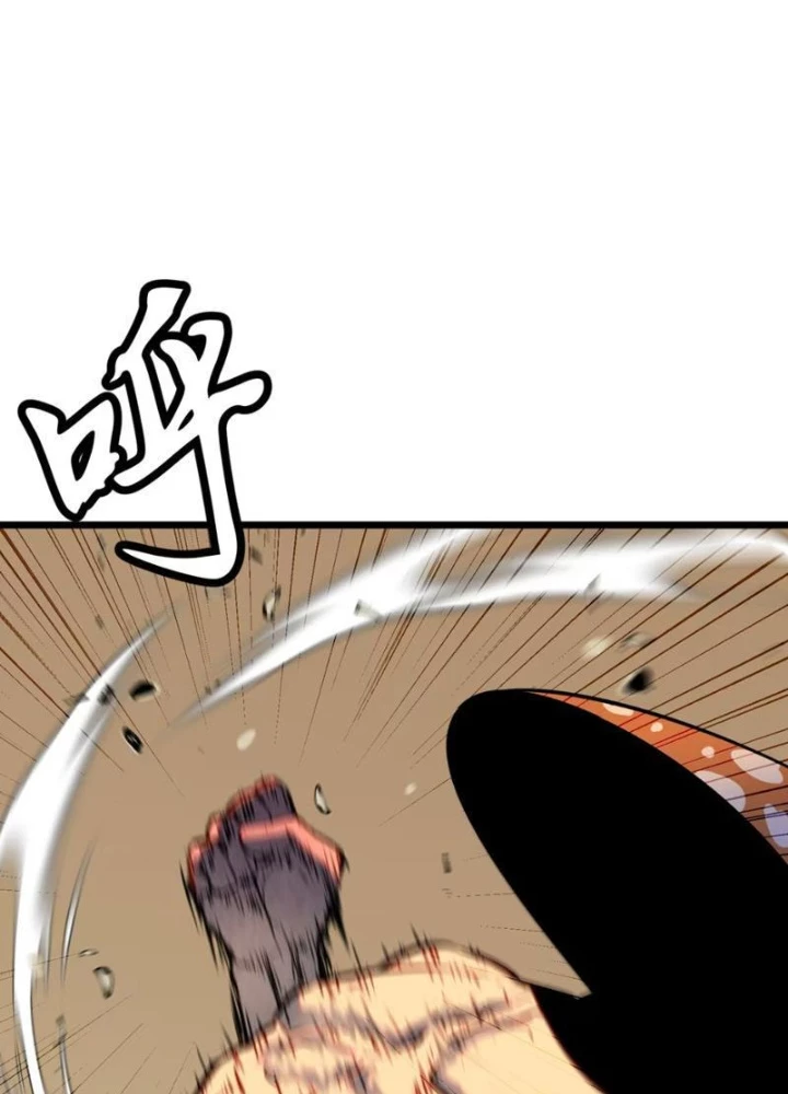 Dị Chi Long Vương Kháng Tất Cả Chapter 14 - Trang 2