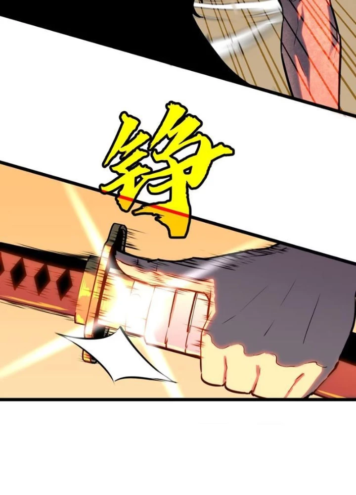 Dị Chi Long Vương Kháng Tất Cả Chapter 14 - Trang 2