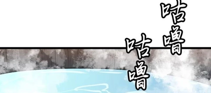 Dị Chi Long Vương Kháng Tất Cả Chapter 14 - Trang 2