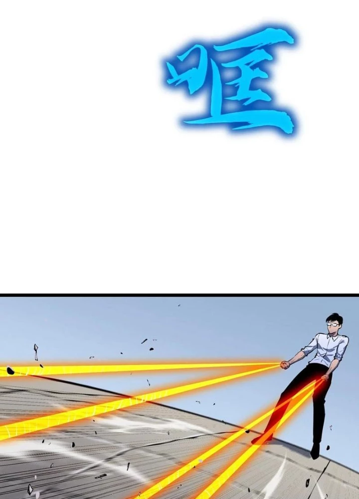 Dị Chi Long Vương Kháng Tất Cả Chapter 15 - Trang 2