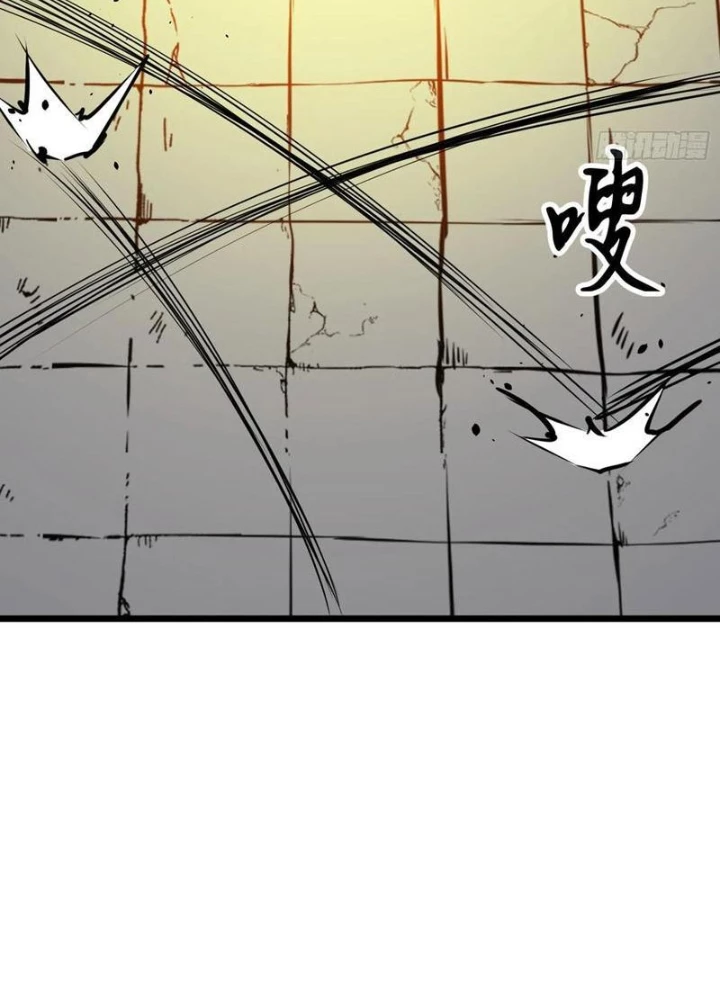 Dị Chi Long Vương Kháng Tất Cả Chapter 15 - Trang 2