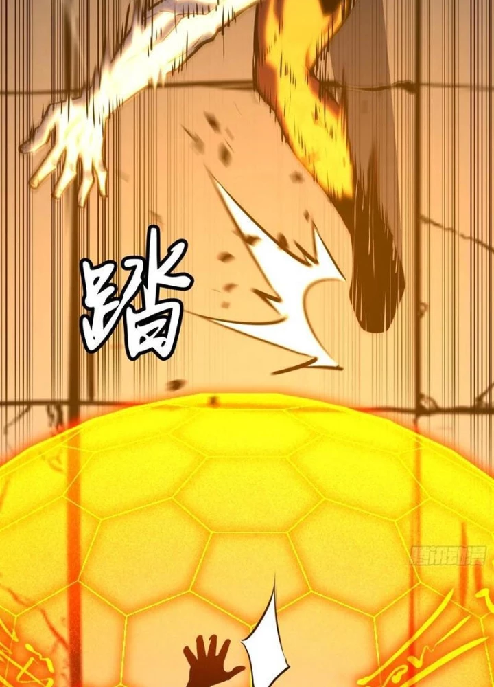 Dị Chi Long Vương Kháng Tất Cả Chapter 15 - Trang 2