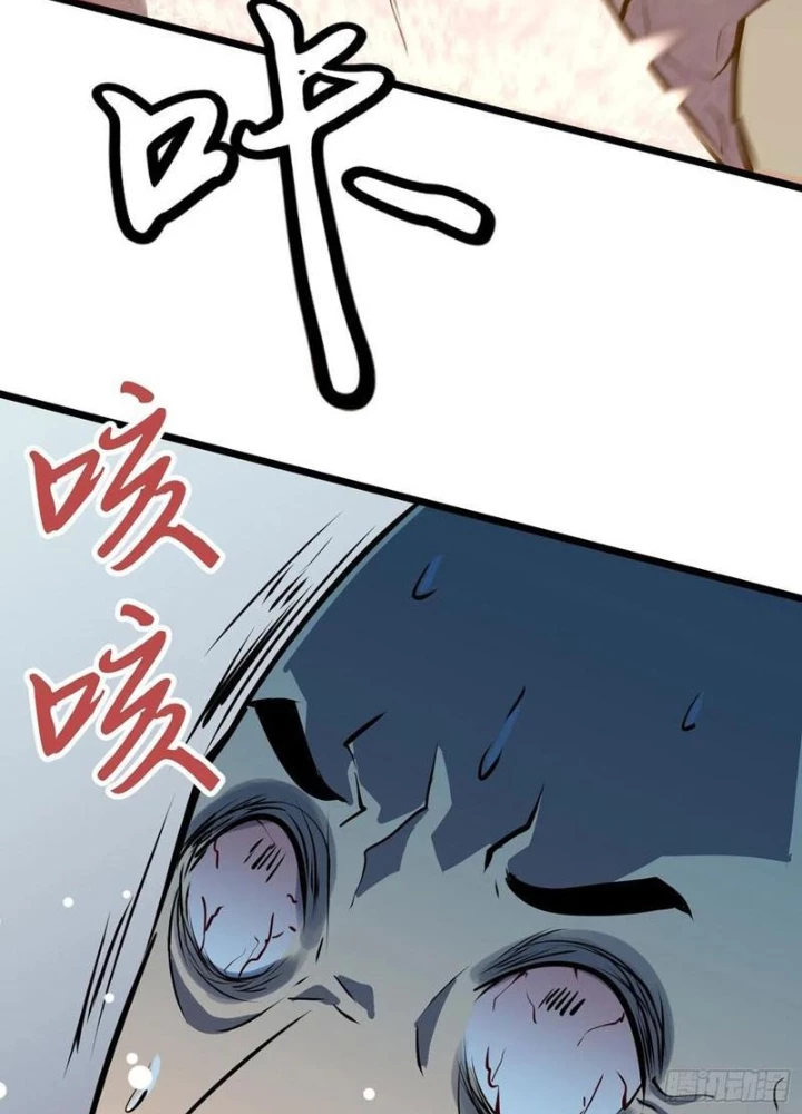 Dị Chi Long Vương Kháng Tất Cả Chapter 15 - Trang 2