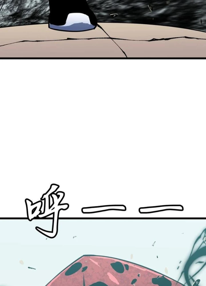 Dị Chi Long Vương Kháng Tất Cả Chapter 15 - Trang 2