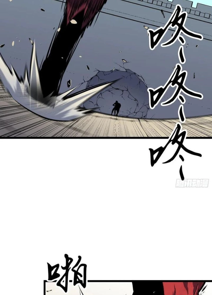 Dị Chi Long Vương Kháng Tất Cả Chapter 15 - Trang 2