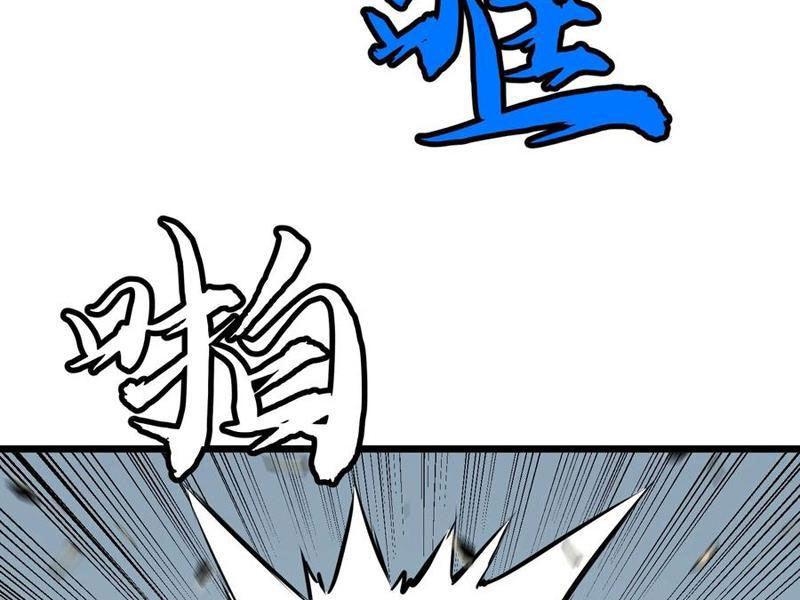 Dị Chi Long Vương Kháng Tất Cả Chapter 16 - Trang 2