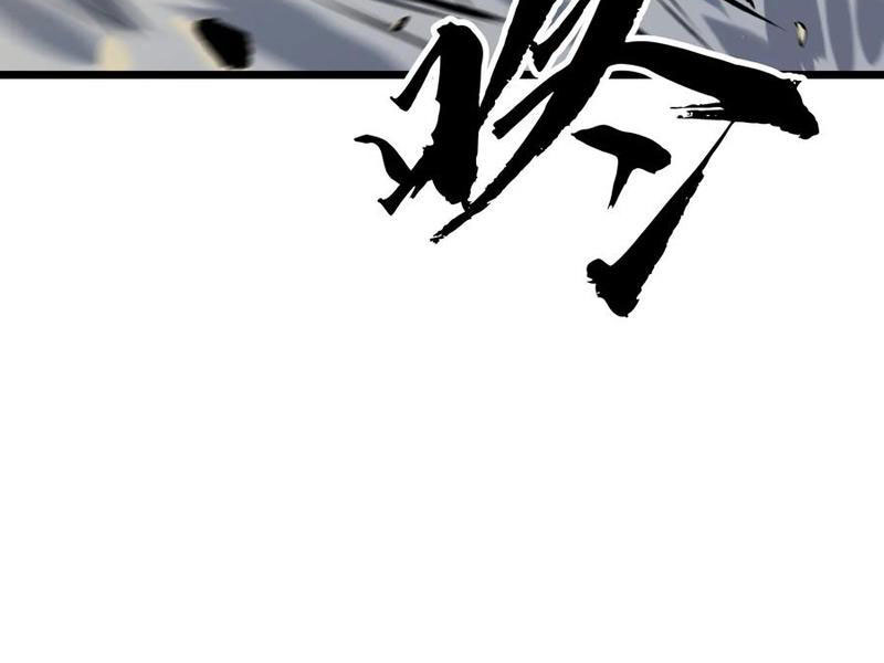 Dị Chi Long Vương Kháng Tất Cả Chapter 16 - Trang 2