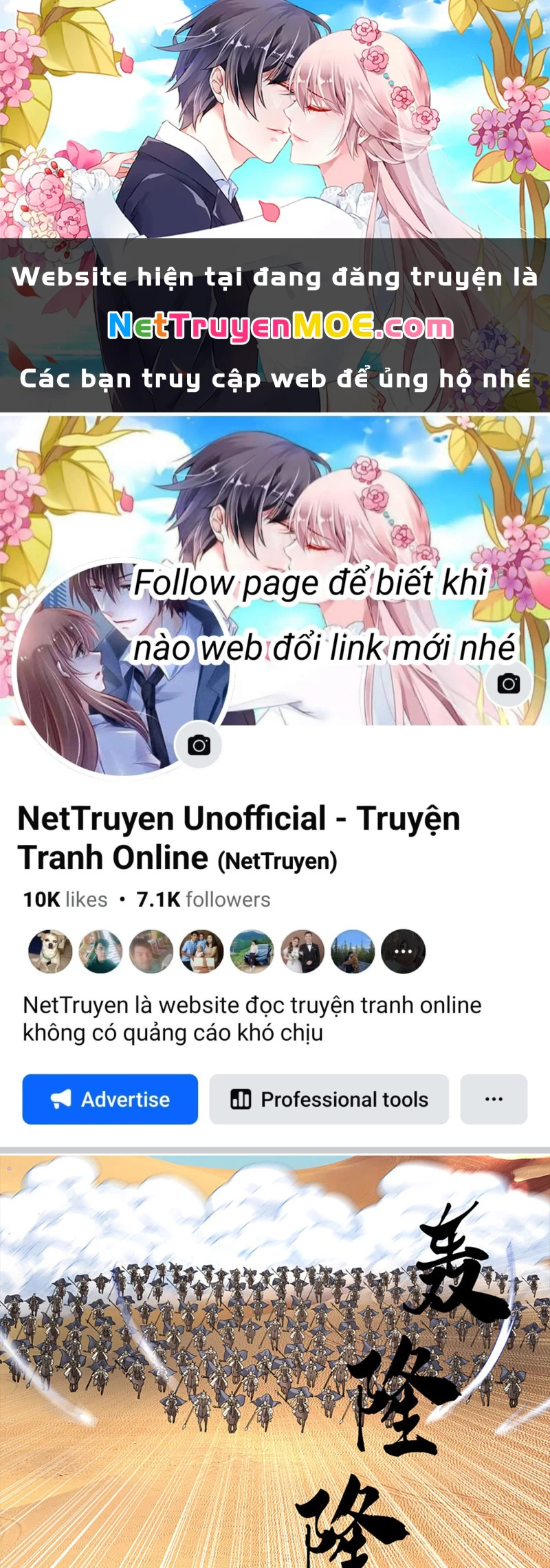 Kiếm Tiên Võ Đế: Bắt Đầu Huyền Vũ Môn Chi Biến Chapter 39 - Trang 2