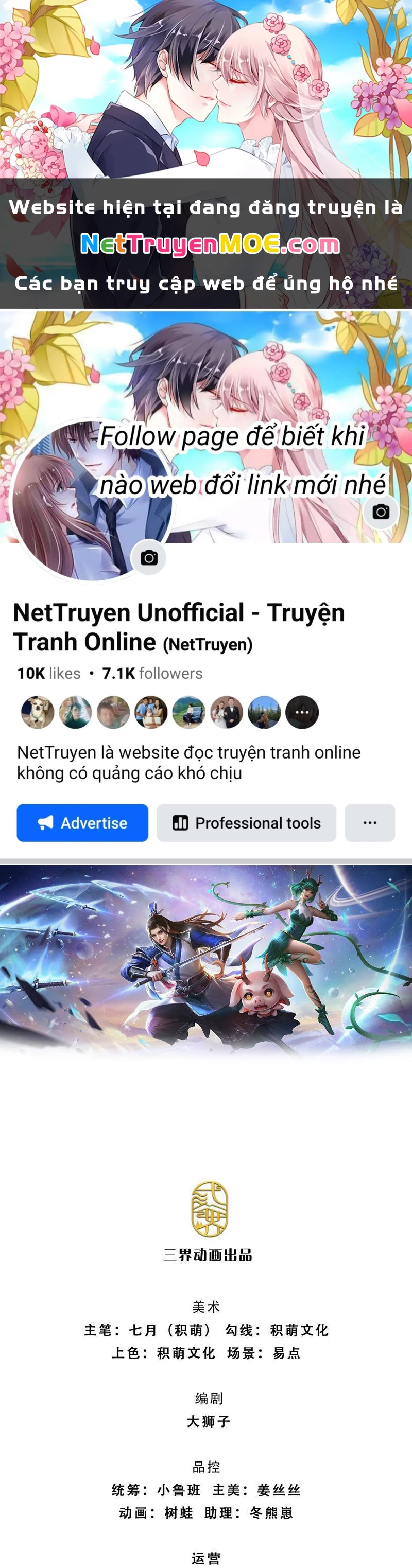 Kiếm Tiên Võ Đế: Bắt Đầu Huyền Vũ Môn Chi Biến Chapter 61 - Trang 2