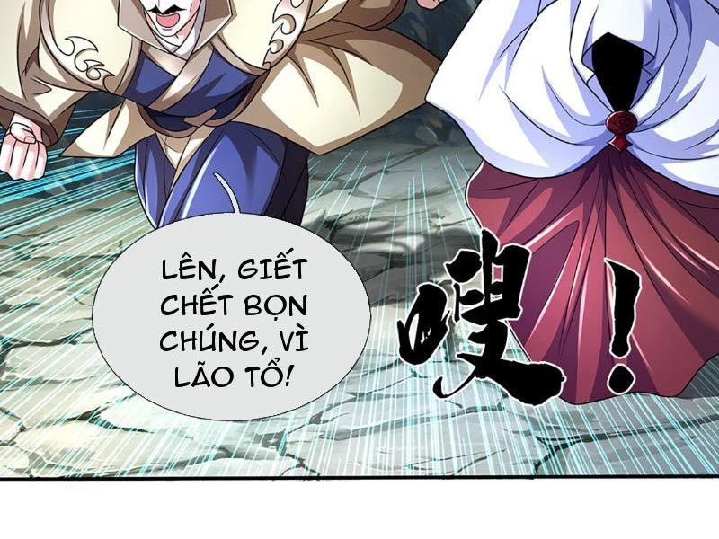 Kiếm Tiên Võ Đế: Bắt Đầu Huyền Vũ Môn Chi Biến Chapter 84 - Trang 2