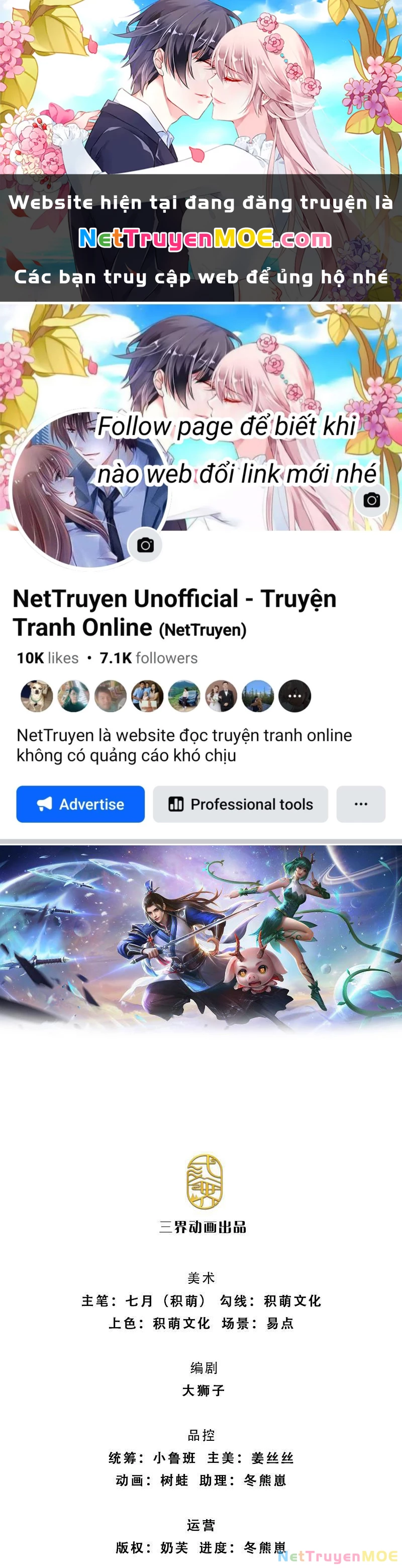 Kiếm Tiên Võ Đế: Bắt Đầu Huyền Vũ Môn Chi Biến Chapter 91 - Trang 2