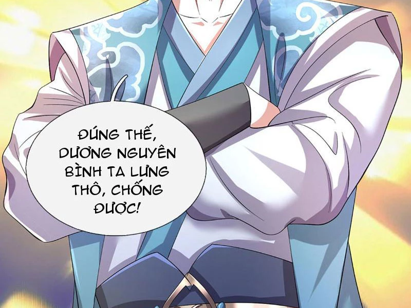 Kiếm Tiên Võ Đế: Bắt Đầu Huyền Vũ Môn Chi Biến Chapter 92 - Trang 2