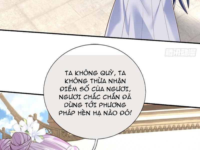 Kiếm Tiên Võ Đế: Bắt Đầu Huyền Vũ Môn Chi Biến Chapter 108 - Trang 2