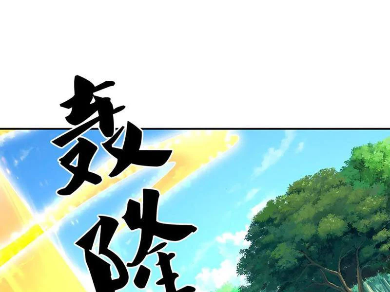 Kiếm Tiên Võ Đế: Bắt Đầu Huyền Vũ Môn Chi Biến Chapter 147 - Trang 2