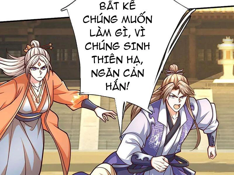 Kiếm Tiên Võ Đế: Bắt Đầu Huyền Vũ Môn Chi Biến Chapter 184 - Trang 2