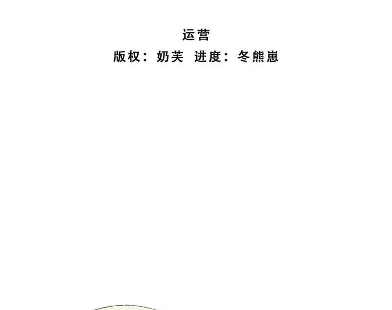 Kiếm Tiên Võ Đế: Bắt Đầu Huyền Vũ Môn Chi Biến Chapter 205 - Trang 2
