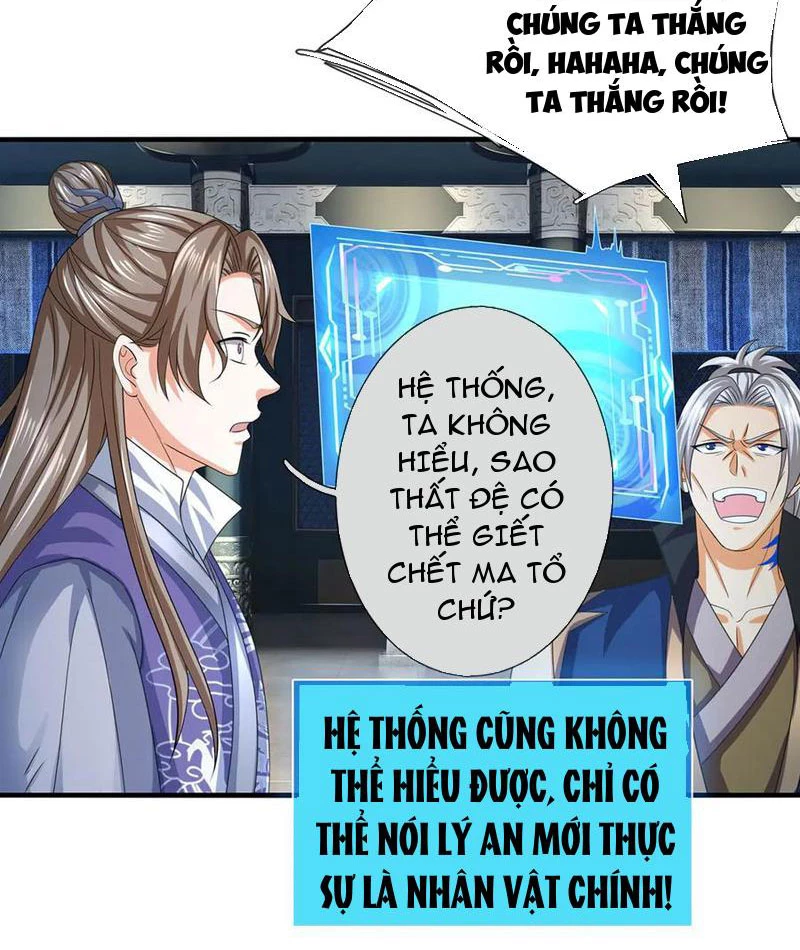 Kiếm Tiên Võ Đế: Bắt Đầu Huyền Vũ Môn Chi Biến Chapter 208 - Trang 2