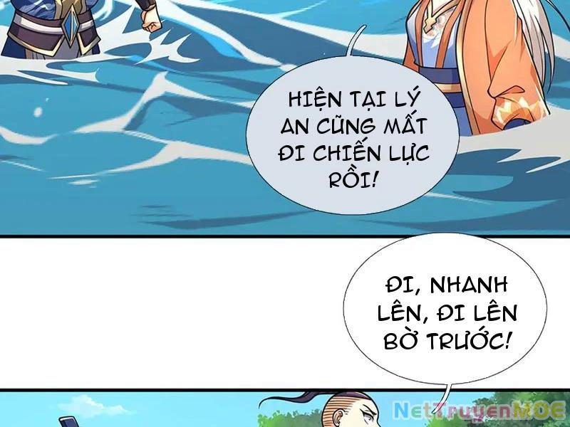 Kiếm Tiên Võ Đế: Bắt Đầu Huyền Vũ Môn Chi Biến Chapter 220 - Trang 2