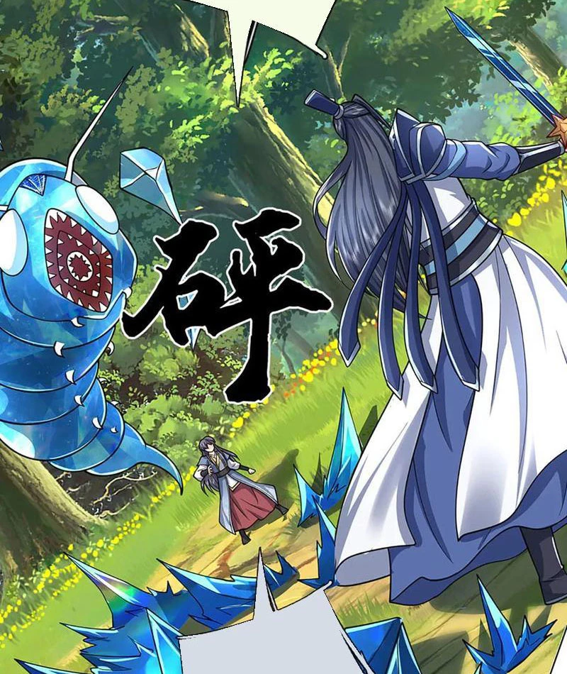 Kiếm Tiên Võ Đế: Bắt Đầu Huyền Vũ Môn Chi Biến Chapter 225 - Trang 2