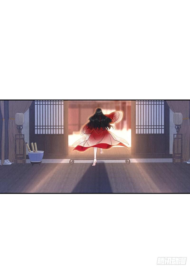 Trở Thành Nam Nhân Của Vương Chapter 2 - Trang 2