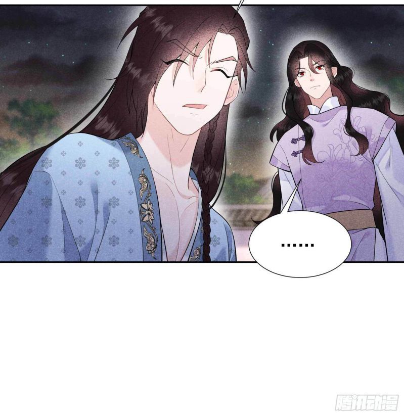 Trở Thành Nam Nhân Của Vương Chapter 88 - Trang 2