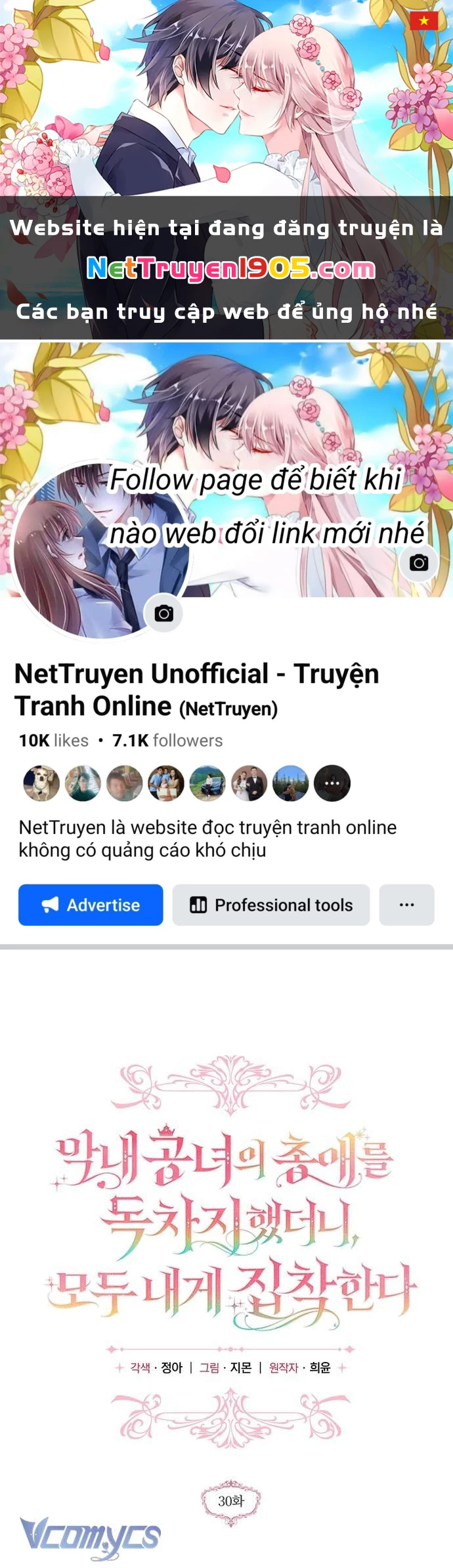 Độc Chiếm Sự Sủng Ái Của Công Nương Út, Mọi Người Đều Ám Ảnh Tôi Chapter 30 - Trang 2