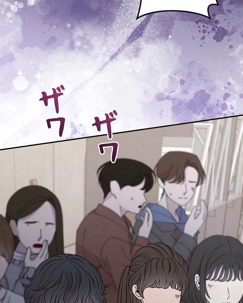 Sự Tái Sinh Của Nhà Thiết Kế Tài Ba Chapter 2 - Trang 2
