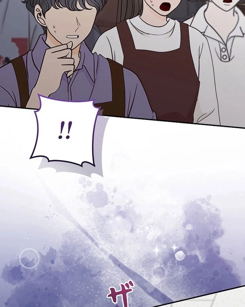 Sự Tái Sinh Của Nhà Thiết Kế Tài Ba Chapter 2 - Trang 2