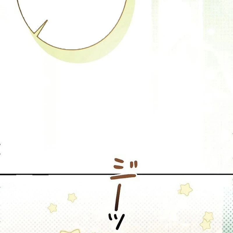 Sự Tái Sinh Của Nhà Thiết Kế Tài Ba Chapter 4 - Trang 2