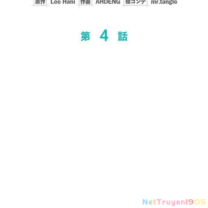 Sự Tái Sinh Của Nhà Thiết Kế Tài Ba Chapter 4 - Trang 2